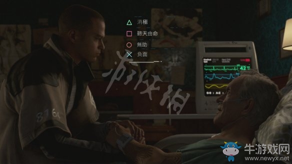 《底特律：變人》圖文過關全攻略大全