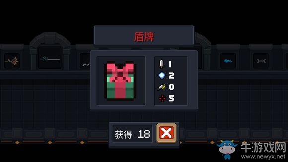 《元?dú)怛T士》十大神器排名介紹