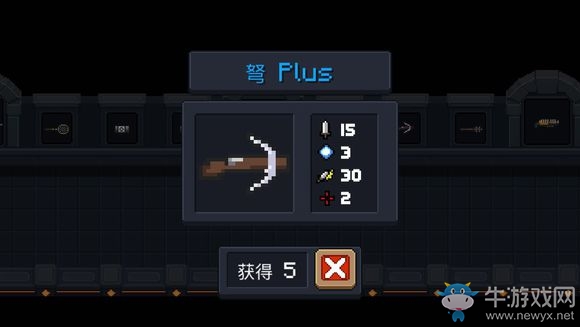 《元?dú)怛T士》十大神器排名介紹