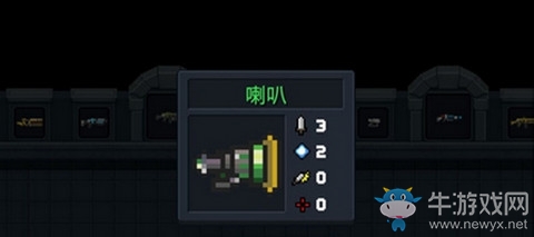 《元?dú)怛T士》最難獲得武器一覽