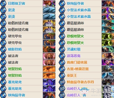 《爐石傳說》女巫森林偶數術傳說卡組推薦