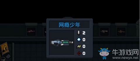 《元?dú)怛T士》最難獲得武器一覽