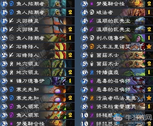 《爐石傳說》女巫森林魚人德卡組推薦