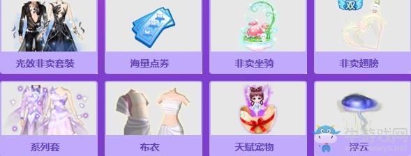 《QQ炫舞》6月玩家座談會(huì) 玩家官方面對(duì)面