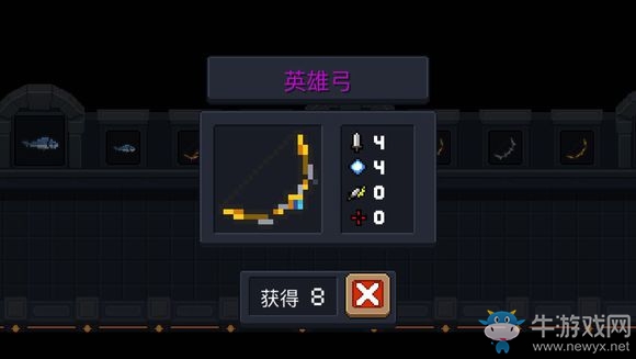 《元?dú)怛T士》十大神器排名介紹