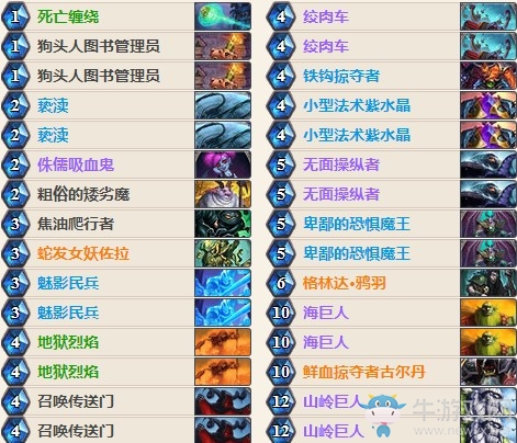 《爐石傳說》女巫森林傳送門巨人術(shù)卡組推薦