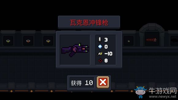 《元?dú)怛T士》十大神器排名介紹