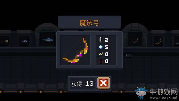 《元?dú)怛T士》十大神器排名介紹