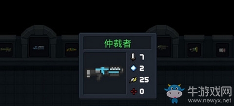 《元?dú)怛T士》最難獲得武器一覽