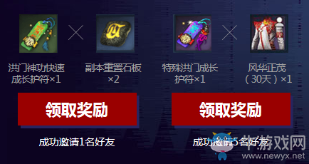 《劍靈》斗志昂揚 預約新職業(yè)斗士