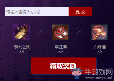 《劍靈》斗志昂揚 預約新職業(yè)斗士