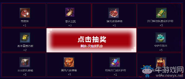 《劍靈》斗志昂揚 預約新職業(yè)斗士