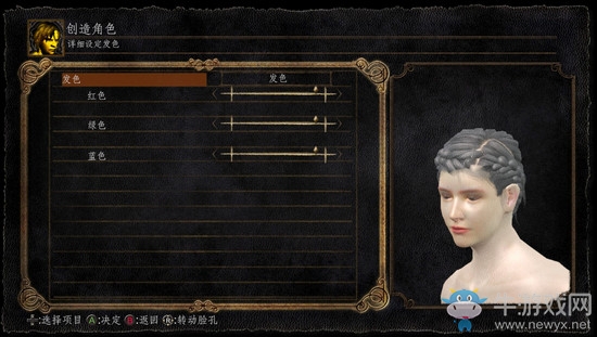 《黑暗之魂：重制版》捏臉數(shù)據(jù)分享