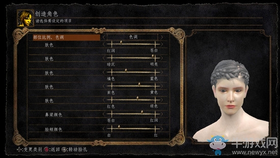 《黑暗之魂：重制版》捏臉數(shù)據(jù)分享