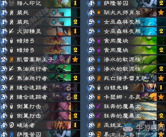 《爐石傳說》女巫森林暴龍招募獵卡組推薦