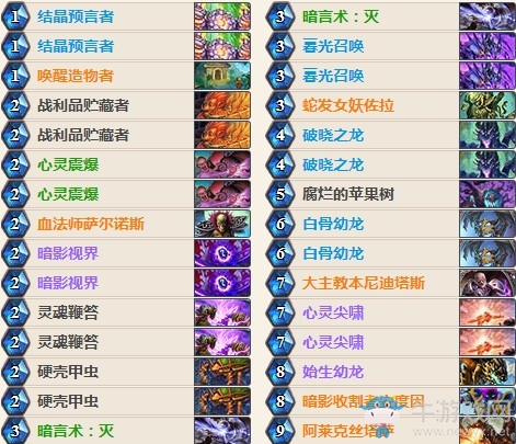 《爐石傳說》女巫森林能屈能伸任務牧卡組推薦