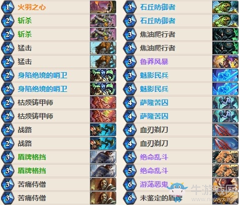 《爐石傳說》女巫森林登頂任務戰卡組推薦