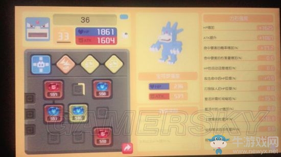 《寶可夢探險尋寶》高效洗水炮攻略