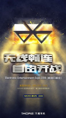 《E3》2018任天堂前瞻
