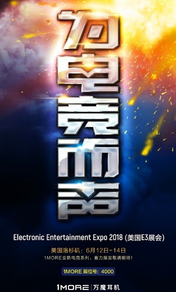 《E3》2018育碧游戲前瞻
