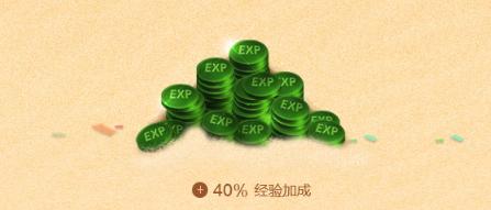 《LOL》網吧特權 6月一起團