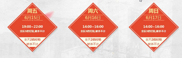 2018《CF》6月痛快玩 多倍經驗等你來