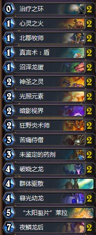 《爐石傳說》女巫森林完美心火龍牧卡組推薦