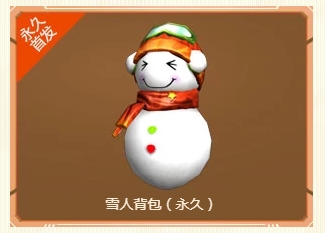 《CF》好友贈(zèng)禮 領(lǐng)源系列武器兌換券