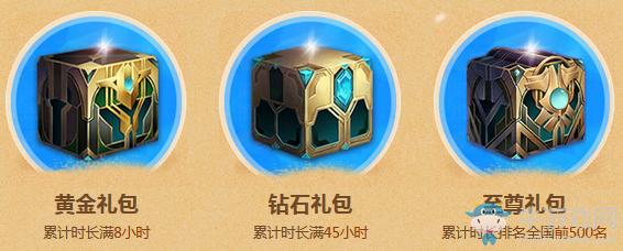 《LOL》網吧特權 6月一起團