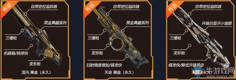 《使命召喚OL》匠心全系轉盤 更多頂級紫橙武等你領