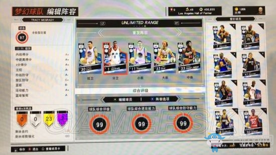 《NBA 2K17》MT模式實用球員搭配介紹