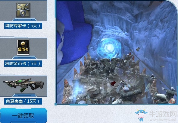 《逆戰》回流老兵集結赴約 暑期回歸送絕版