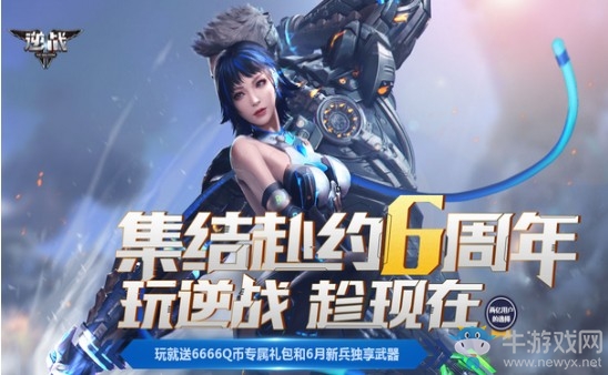 《逆戰》回流老兵集結赴約 暑期回歸送絕版