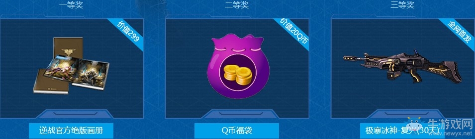 《逆戰》回流老兵集結赴約 暑期回歸送絕版