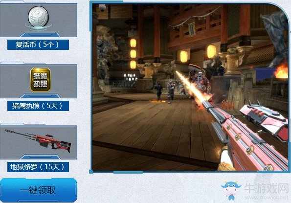 《逆戰》回流老兵集結赴約 暑期回歸送絕版