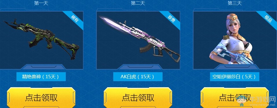 《逆戰》回流老兵集結赴約 暑期回歸送絕版