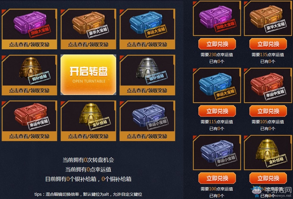 《使命召喚OL》匠心全系轉盤 更多頂級紫橙武等你領