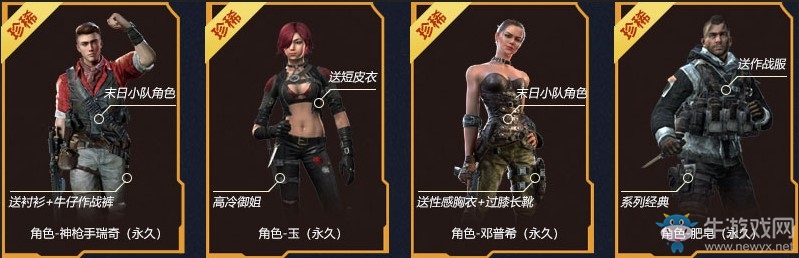 《使命召喚OL》匠心全系轉盤 更多頂級紫橙武等你領