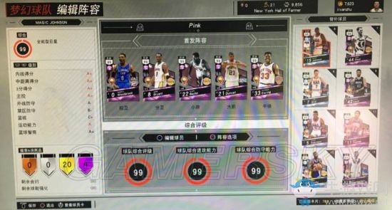 《NBA 2K17》MT模式實用球員搭配介紹
