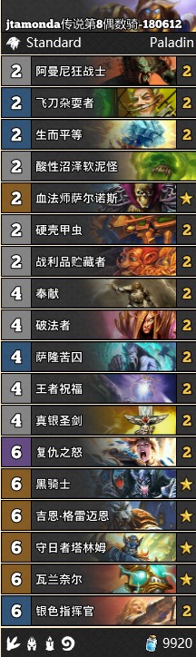 《爐石傳說》女巫森林傳說第8偶數(shù)騎卡組推薦