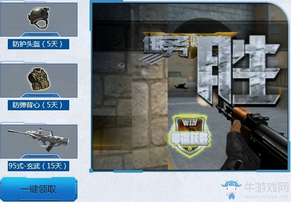 《逆戰》回流老兵集結赴約 暑期回歸送絕版