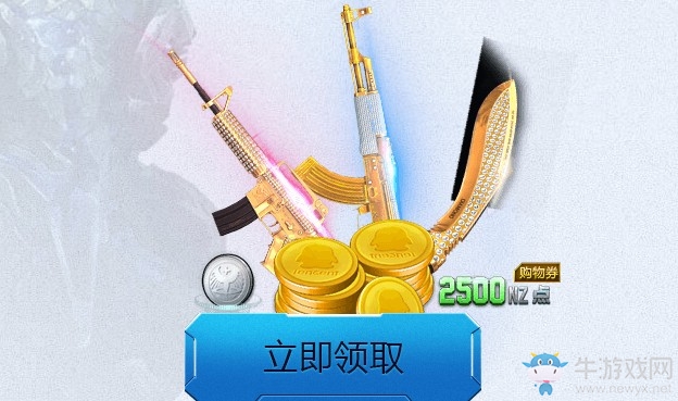 《逆戰》回流老兵集結赴約 暑期回歸送絕版