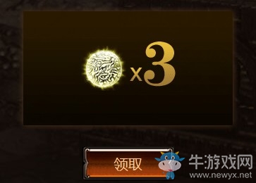 《流放之路》穿越秘寶活動 端午節(jié)巨獻