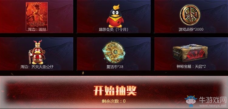 《流放之路》神廟下的珍寶庫 半價(jià)折扣全新時(shí)裝周邊