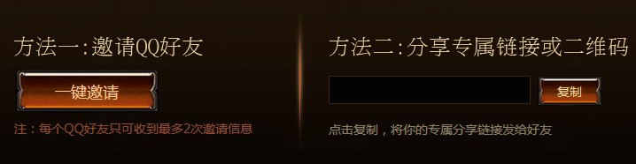 《流放之路》穿越秘寶活動 端午節(jié)巨獻