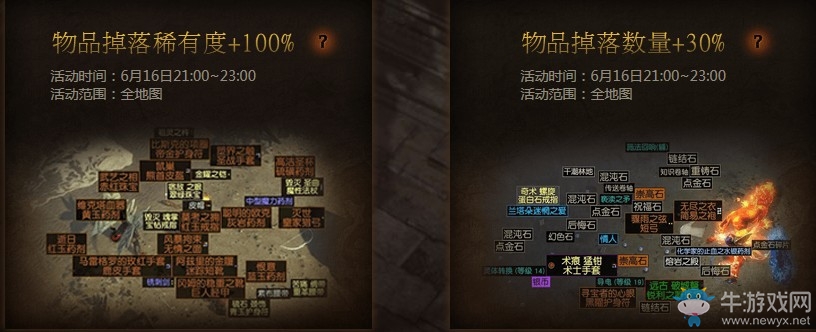 《流放之路》穿越秘寶活動 端午節(jié)巨獻