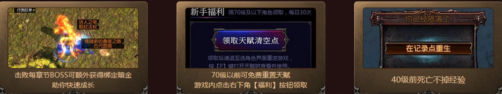 《流放之路》S4賽季派蒂的寶藏 通關禮包領不停