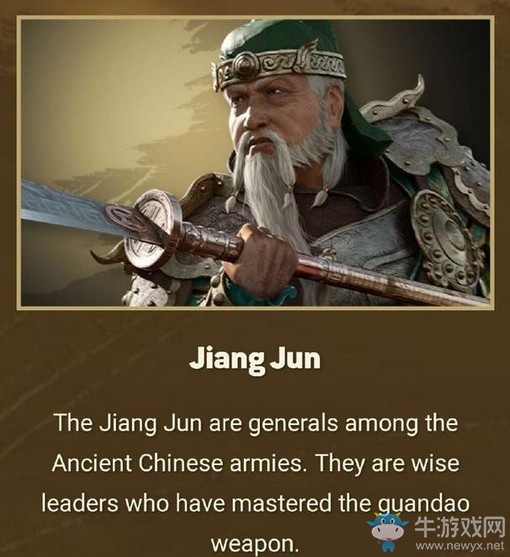 《榮耀戰(zhàn)魂》中國(guó)角色Jiang Jun將軍介紹