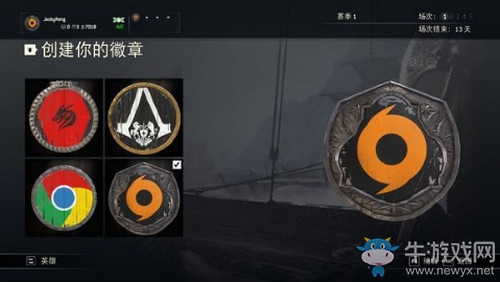 《榮耀戰(zhàn)魂》徽章制作教程一覽