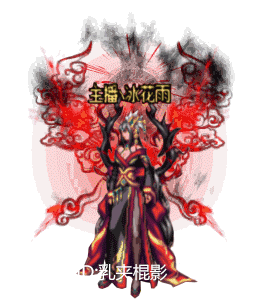 《DNF》國服第11套天空套特效一覽